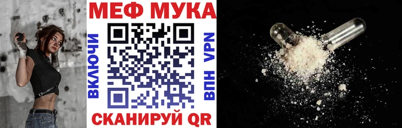 Купить закладку МАРИХУАНА  Кокаин  АМФЕТАМИН  Меф  ГАШИШ  СК  Нестеров