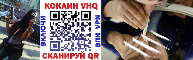 Кокаин Колумбийский  Купить закладки  Нестеров 