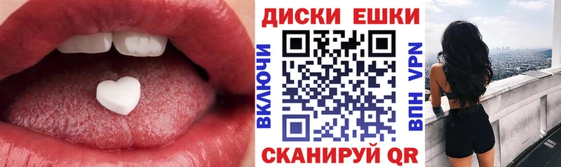 Купить закладки  Нестеров  Ecstasy TESLA 