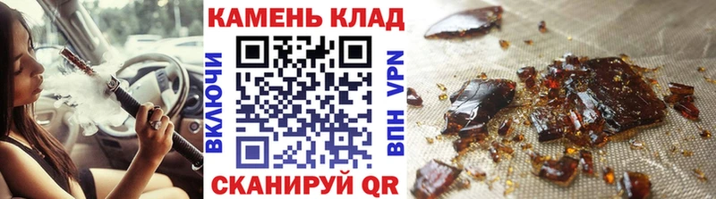 Гашиш ice o lator  Купить  Нестеров 