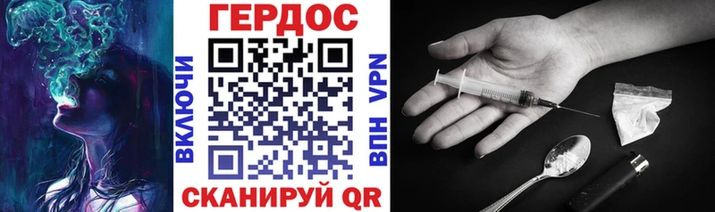 Купить закладки  Нестеров  ГЕРОИН хмурый 
