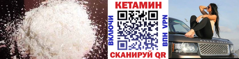 Купить  Нестеров  Кетамин ketamine 