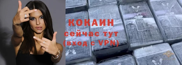 ALPHA PVP Белоозёрский