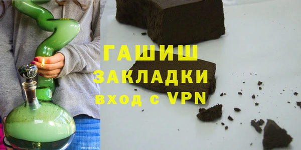 ALPHA PVP Белоозёрский