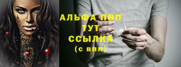 ALPHA PVP Белоозёрский