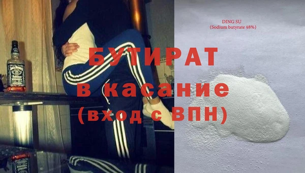 крисы Белокуриха