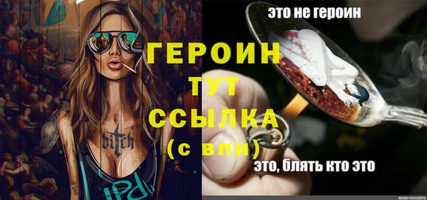 крисы Белокуриха