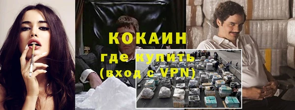 mdpv Беломорск