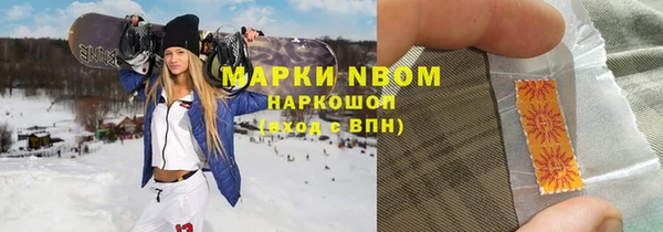крисы Белокуриха
