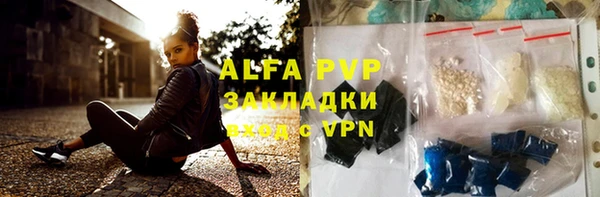 ALPHA PVP Белоозёрский