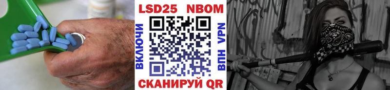 Купить  Нестеров  Лсд 25 экстази кислота 