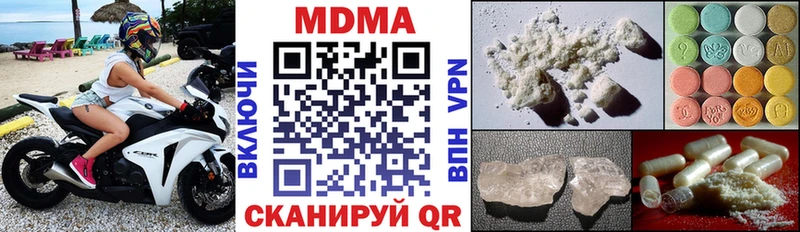 Купить  Нестеров  MDMA кристаллы 
