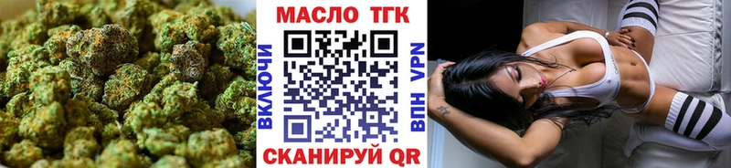 Купить закладки  Нестеров  Дистиллят ТГК вейп 