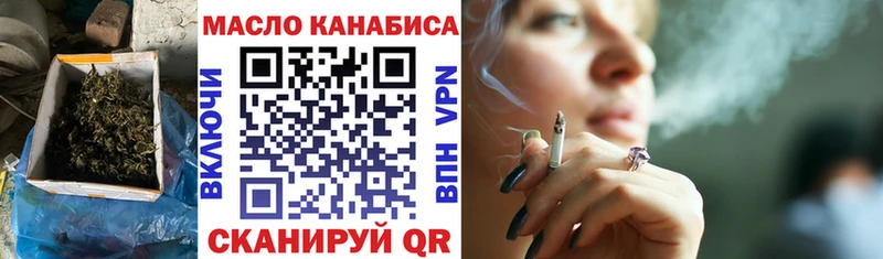 Дистиллят ТГК гашишное масло Нестеров